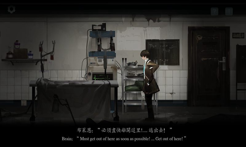 遗忘边缘_一笑下载站