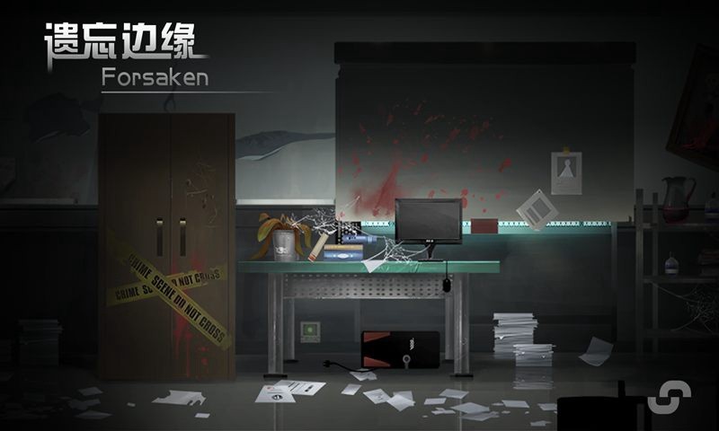遗忘边缘_一笑下载站