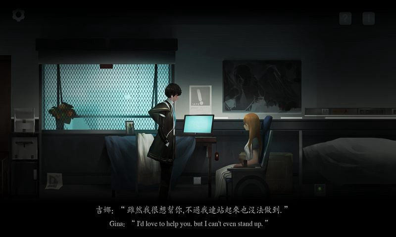 遗忘边缘_一笑下载站