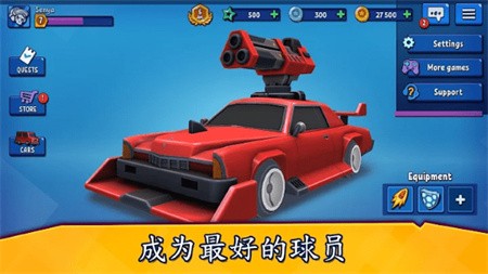 汽车之力死亡赛车_一笑下载站