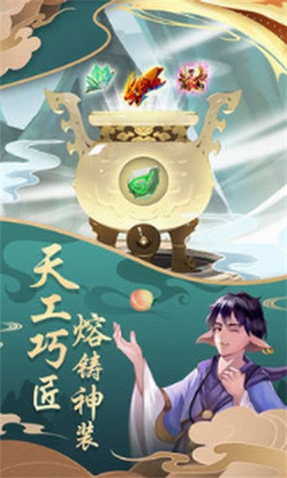 梦西行_一笑下载站