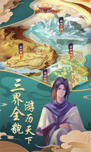 梦西行_一笑下载站