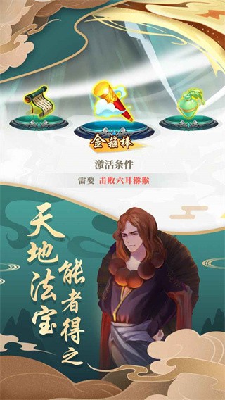 梦西行_一笑下载站