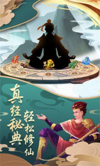 梦西行_一笑下载站
