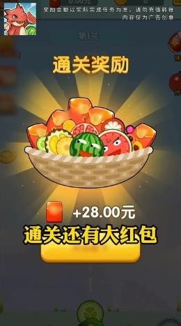 肥龙爱吃瓜_一笑下载站
