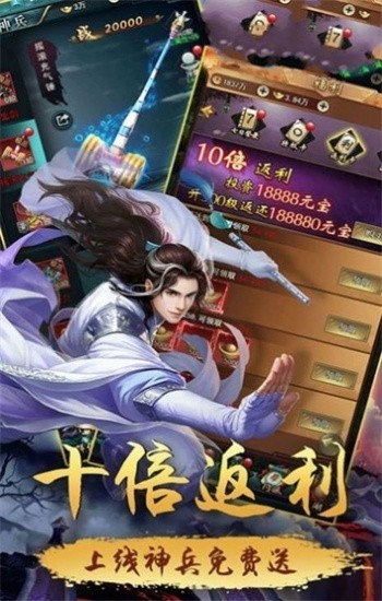 凡徒仙路_一笑下载站