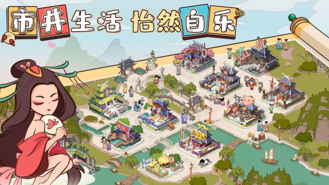 以德服人_一笑下载站
