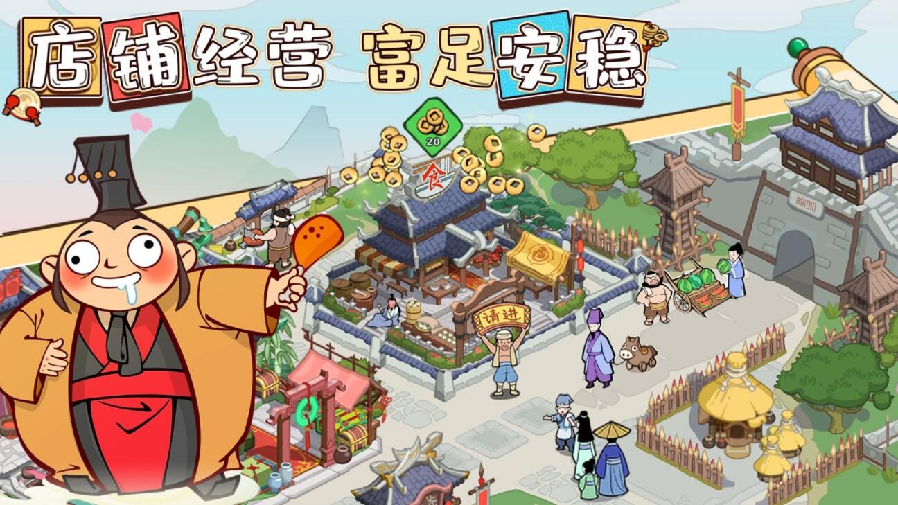 以德服人_一笑下载站