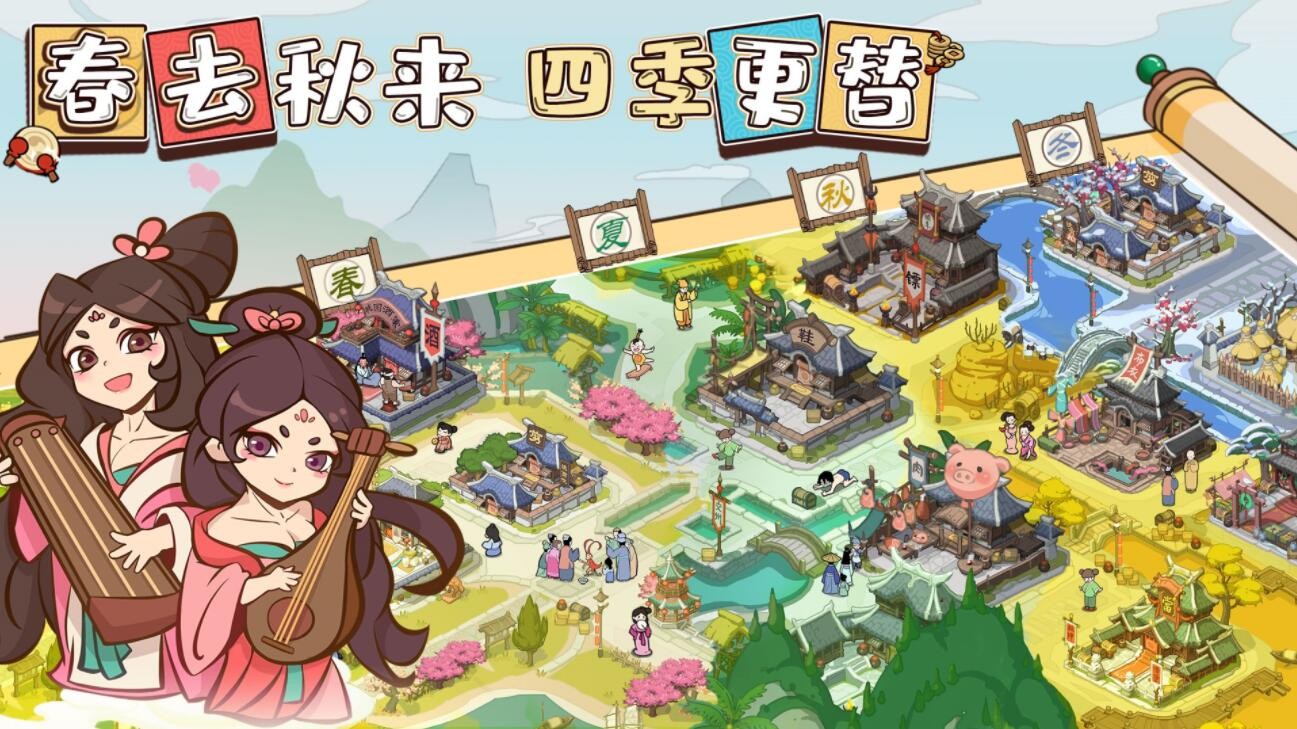 以德服人_一笑下载站