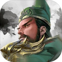三国战争破解版_一笑下载站