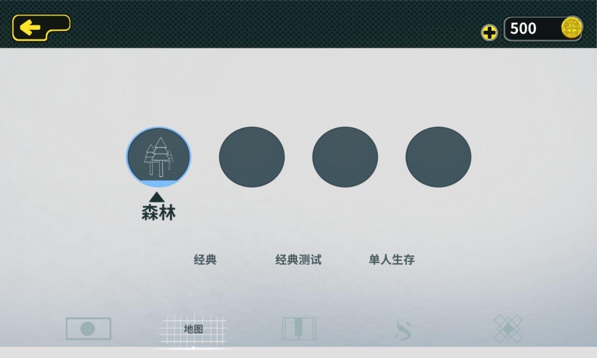 时空大混战破解版_一笑下载站
