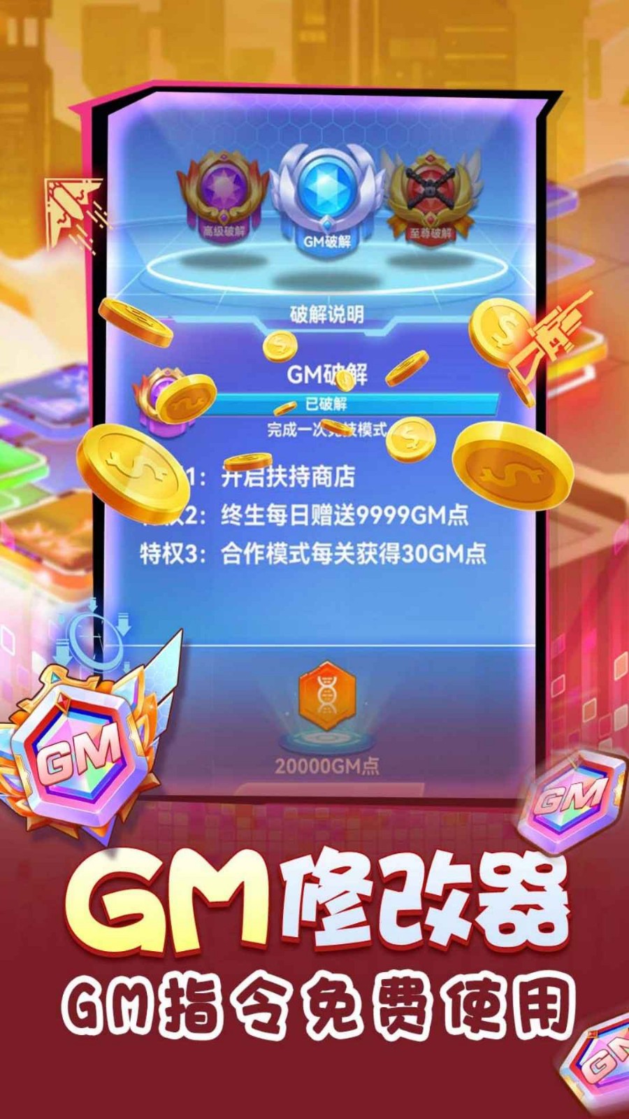 无限冲击_一笑下载站