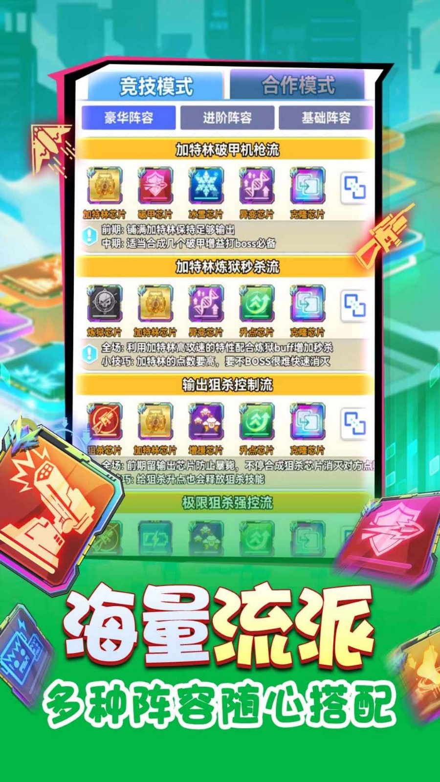 无限冲击_一笑下载站