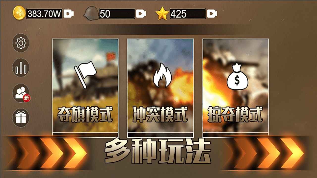 铁血雄心1942_一笑下载站