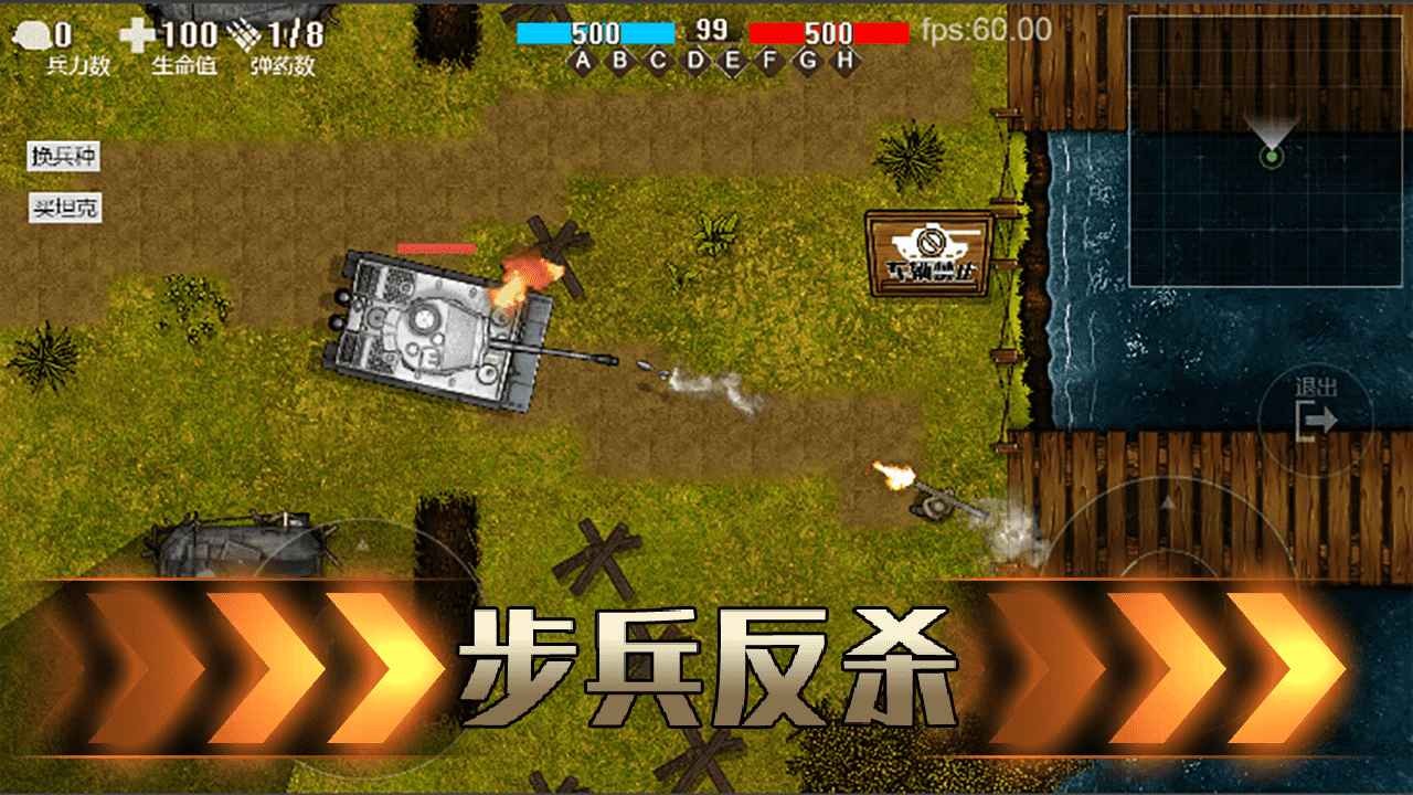 铁血雄心1942_一笑下载站