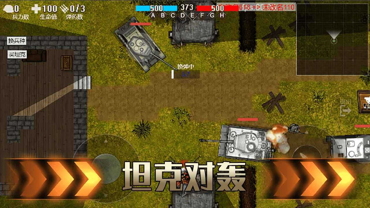铁血雄心1942_一笑下载站