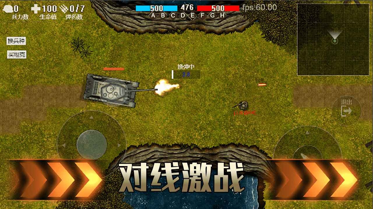 铁血雄心1942_一笑下载站