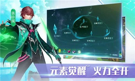 全职法师觉醒_一笑下载站