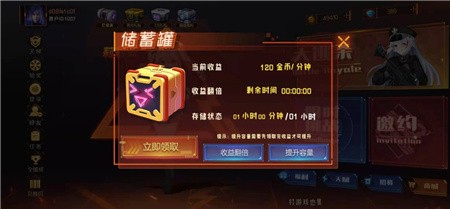 枪械少女_一笑下载站