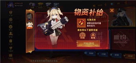 枪械少女_一笑下载站