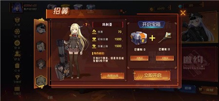 枪械少女_一笑下载站