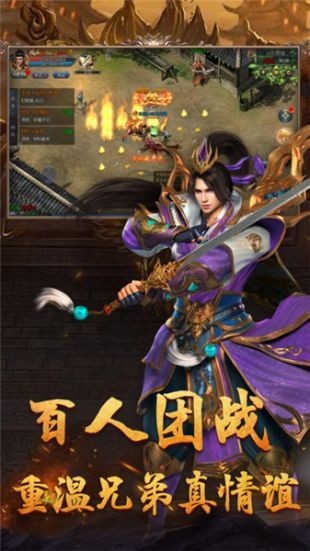 红月雷霆_一笑下载站