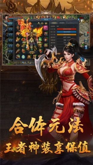 红月雷霆_一笑下载站