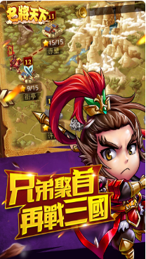 名将天下手游版_一笑下载站