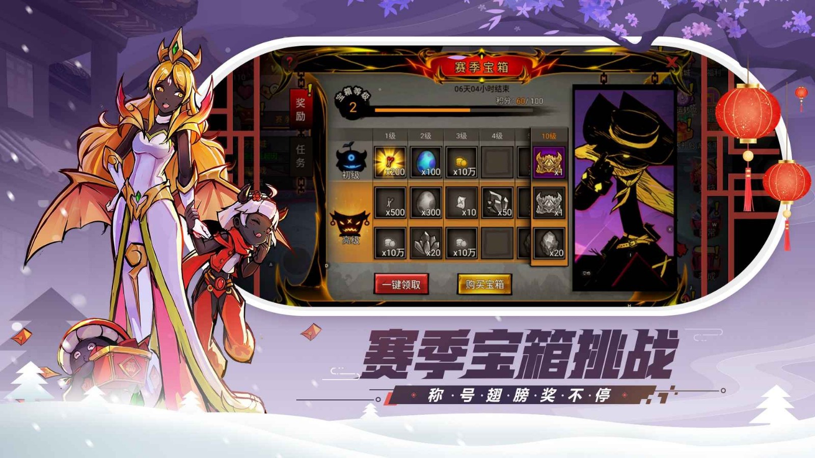 火柴人联盟2_一笑下载站