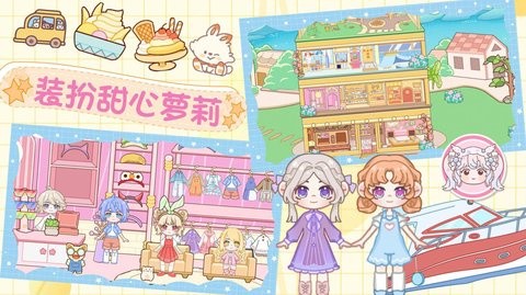 魔法世界小镇家园_一笑下载站