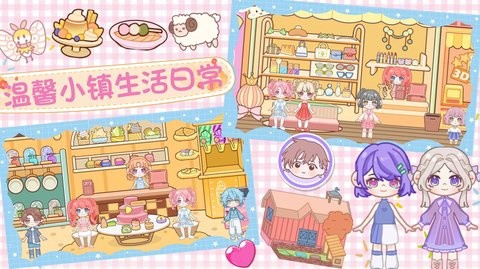 魔法世界小镇家园_一笑下载站