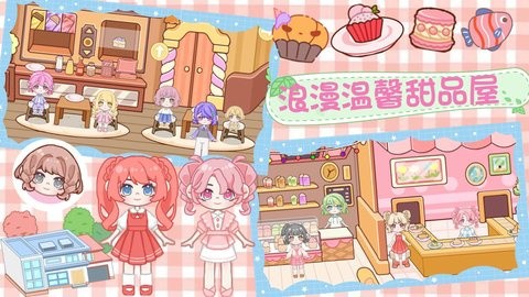 魔法世界小镇家园_一笑下载站