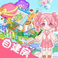魔法世界小镇家园_一笑下载站