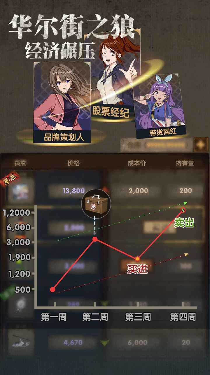 最终庇护所_一笑下载站