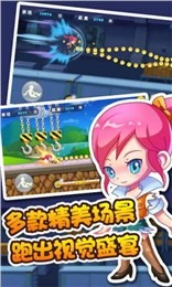 奔跑吧陀螺使者_一笑下载站