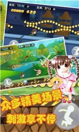 奔跑吧陀螺使者_一笑下载站