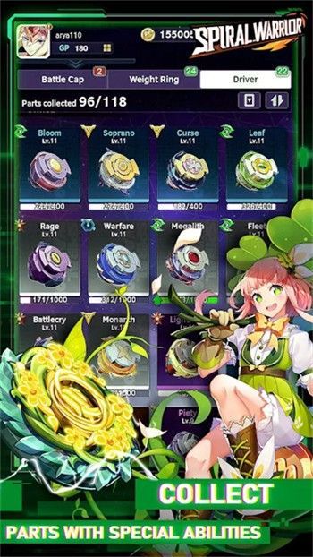 螺旋勇士2025最新版_一笑下载站