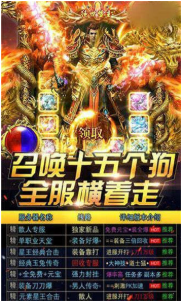 超变三国传奇_一笑下载站
