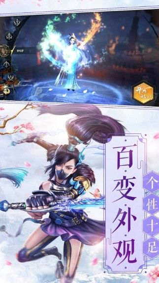 灵域仙劫_一笑下载站