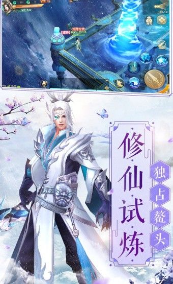 灵域仙劫_一笑下载站