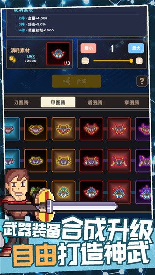 交叉次元_一笑下载站