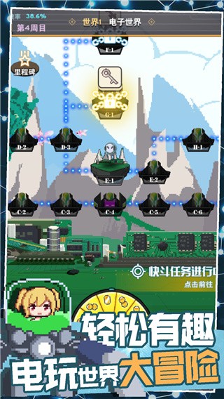 交叉次元_一笑下载站