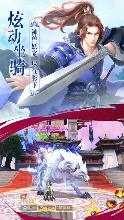 江湖美女_一笑下载站