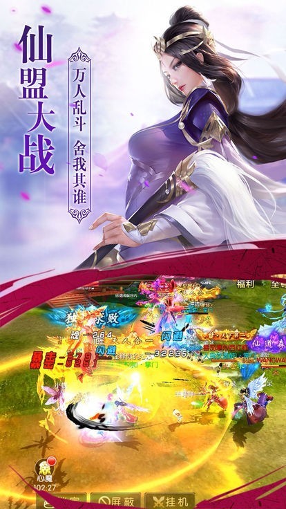 江湖美女_一笑下载站