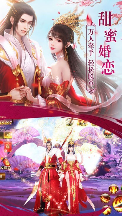 江湖美女_一笑下载站
