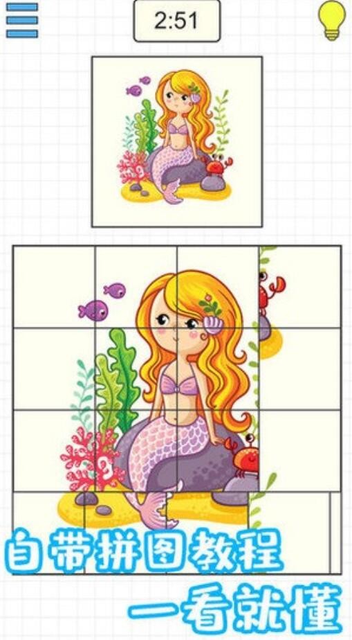 迷之方块最新版_一笑下载站