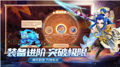 梦幻神兽_一笑下载站