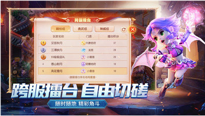 梦幻神兽_一笑下载站