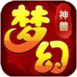 梦幻神兽_一笑下载站