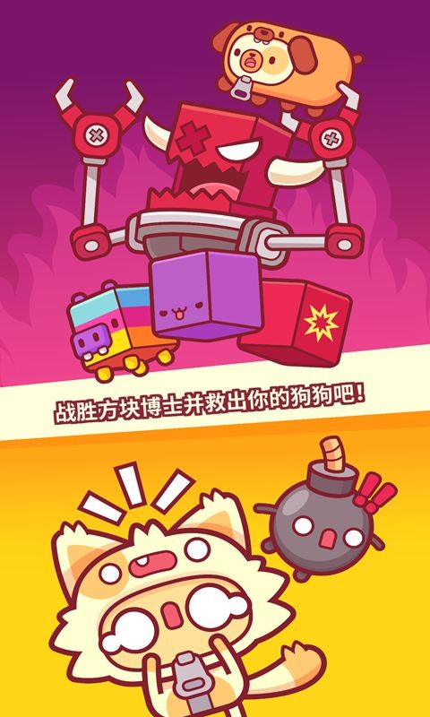 皮皮猫_一笑下载站